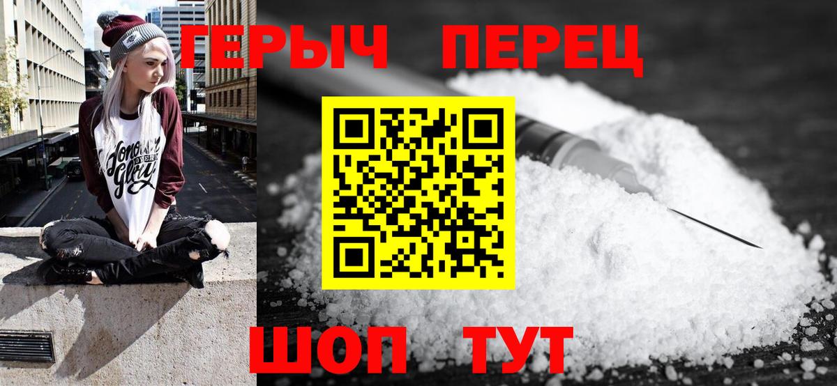 Шали  Героин гречка  Вход с VPN 