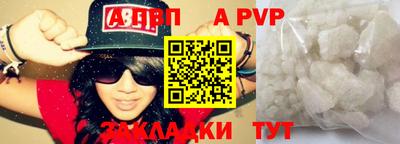 a pvp Первоуральск