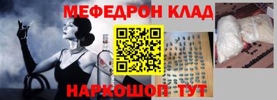 кокаин перу Партизанск