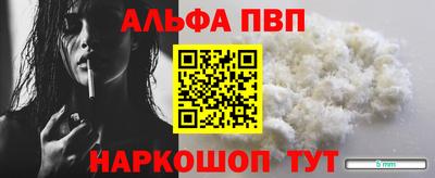 кокаин перу Партизанск