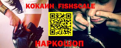 мяу мяу кристалл Пенза