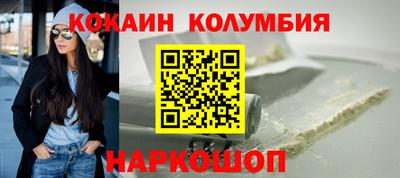 мяу мяу кристалл Пенза