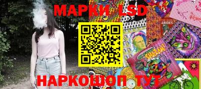 мяу мяу кристалл Пенза