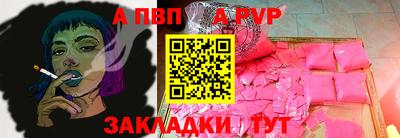 кокаин перу Партизанск