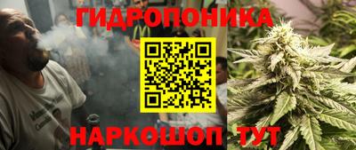мяу мяу кристалл Пенза