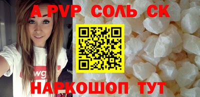 a pvp Первоуральск