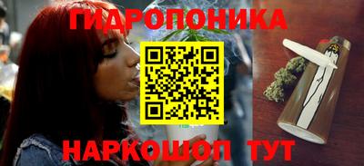 мяу мяу кристалл Пенза