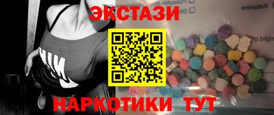 мяу мяу кристалл Пенза