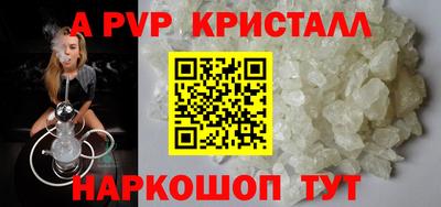 a pvp Первоуральск