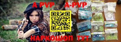 a pvp Первоуральск