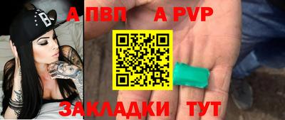 мяу мяу кристалл Пенза