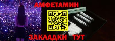 мяу мяу кристалл Пенза