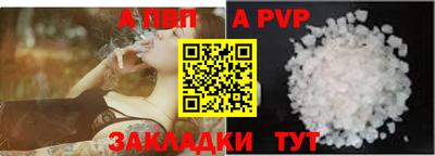мяу мяу кристалл Пенза