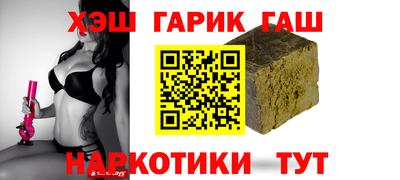 кокаин перу Партизанск
