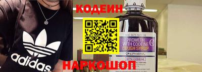 кокаин перу Партизанск