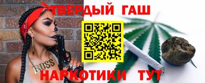 мяу мяу кристалл Пенза