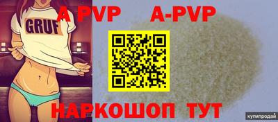 a pvp Первоуральск