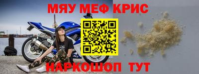 кокаин перу Партизанск