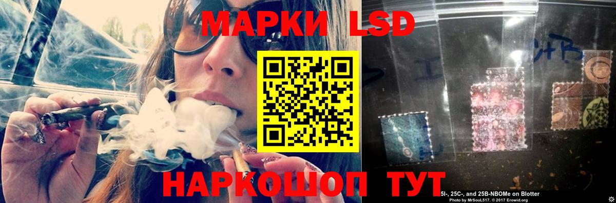 Шали  ЛСД экстази  Вход с VPN  ЛСД экстази кислота  LSD-25 экстази кислота 