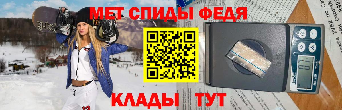 Шали  МЕТАМФЕТАМИН витя  Вход с VPN 